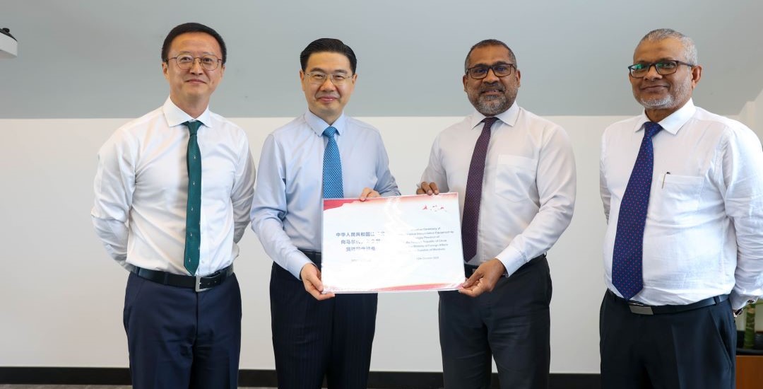 A delegation from Jiangsu Province of China headed by Mr. Chu Yonghong calls on Foreign Minister Dr. Khaleel